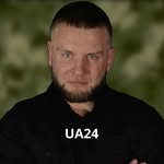 БЛАГОДІЙНИЙ ФОНД СЕРГІЯ КОСТИРИ «UA24»