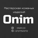 КОЖАНЫЕ АКСЕССУАРЫ РУЧНОЙ РАБОТЫ