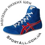 Wrestling ringen shoes and singlets trikots