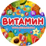 Торговая сеть «ВИТАМИН»