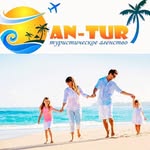 An-Tur Agentie DE Turism