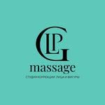 LPG massage | Чадыр-Лунга
