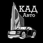 КраснодарскийАвтомобильныйДом🏁