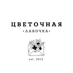 ЦВЕТЫ•РОСТОВ•БУКЕТЫ•ДОСТАВКА