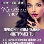 МАТЕРИАЛЫ ДЛЯ НОГТЕЙ📍 МОЛДОВА📍 КАГУЛ📍