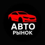 🚘Авторынок ПМР, МОЛДОВА🚘