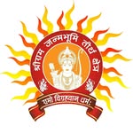 Shri Ram Janmbhoomi Teerth