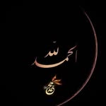 Islamic Quotes