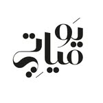 Yawmiyati.com   يومياتي.كوم
