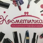 Kosmetichka_poltava