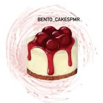 Бенто | Торты | Пмр