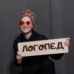 ЛОГОПЕД🔵РАМЕНСКОЕ