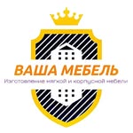Мягкая, корпусная мебель