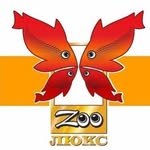 Зоомагазин « ZOOЛЮКС» | Товары для животных | Аквариумистика
