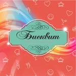 Магазин для кондитеров Бисквит