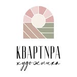 «Квартира Художника» | Мастер-классы | Арт-студия | г. Тирасполь