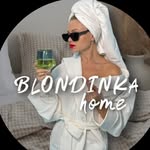 Все для Вашого дому 🙌🏻