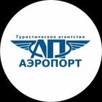 Турагентство. Тирасполь|ПМР. Авиабилеты. Туры