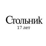 СТОЛЬНИК | Тюмень