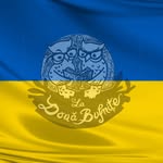 Librăria La Două Bufnițe