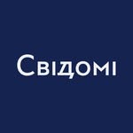 Свідомі | онлайн-медіа