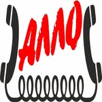 Мобильные телефоны | iPhone | Тирасполь