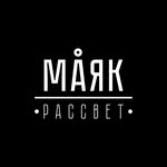 Мåяк-Рассвет | Геленджик