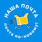 НАША ПОЧТА|𝐓𝐈𝐑𝐀𝐒𝐏𝐎𝐋| 𝐏𝐌𝐑