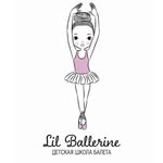 ШКОЛА БАЛЕТА КАЗАНЬ