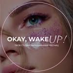 НАРАЩИВАНИЕ РЕСНИЦ | БРОВИ | МОСКВА