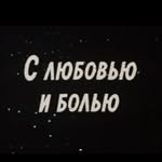 since Feb. 2014, with Love 🤍