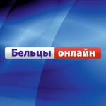 Бельцы Онлайн