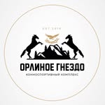 ПАРК-ОТЕЛЬ | ГОРЯЧИЙ КЛЮЧ