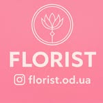 Доставка квітів з любов’ю | Одеса