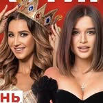 ДОМ 2⚡️Новости звёзд🔥