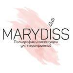 Invitații / Пригласительные & Букеты & Бутоньерки