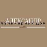 КУЛИНАРНЫЙ ДОМ АЛЕКСАНДР | пекарня | кафе | кондитерская | пицца