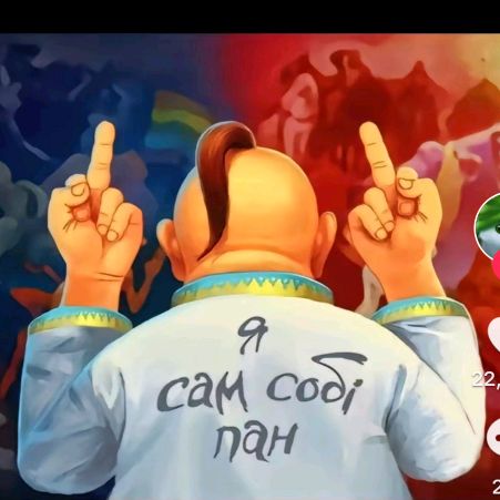 🖕ЯСАМСОБІПАН🖕